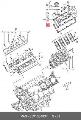 Прокладка крышки клапанной AUDI A4 OE 059 103 483 T VAG
