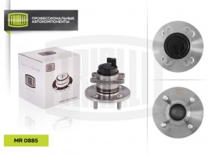 Ступица задняя в сборе с подшипником MR 0885 TRIALLI