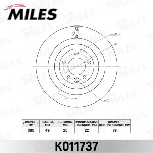 Диск тормозной задний D365мм. LAND ROVER RANGE ROVER 12- (TRW DF6505S) K011737 K011737 MILES