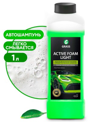 Шампунь для бесконтактной мойки 1л Active Foam Light GRASS 132100 GRASS
