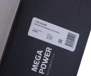 Элемент фильтрующий КАМАЗ топливный ЕВРО (для PreLine PL 420) со стаканом в сбор 110-16-004 MEGA POWER