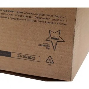 Вал МТЗ-80,82 ВОМ MEGAPOWER 42012001 MEGA POWER