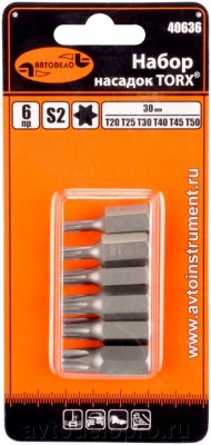 Набор бит 1/2" TORX T20-T50 6 предметов в блистере АВТОДЕЛО 40636 AVTO DELO