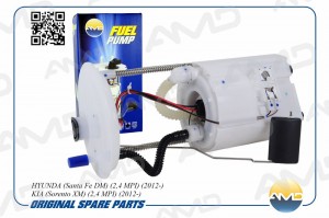 Электробензонасос (в сборе) HYUNDA Santa Fe DM, 2,4 MPI, 2012-, KIA Sorento XM,  AMD.FP196 AMD