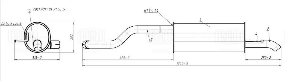 Глушитель Skoda Rapid (12-) 1.6mpi лифтбек осн. (алюм. сталь) (EMM 1821) EMM 1821 TRIALLI