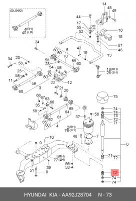 Шайба амортизатора KIA GB тонкая AA92J28704 HYUNDAI KIA