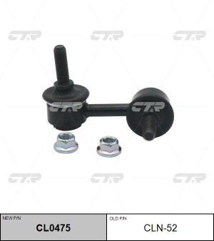 Стойка стабилизатора NISSAN Almera Tino (V10) переднего правая CTR CL0475 CTR