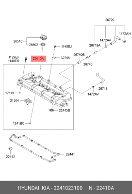 Крышка клапанная HYUNDAI Matrix OE 2241023100 HYUNDAI KIA