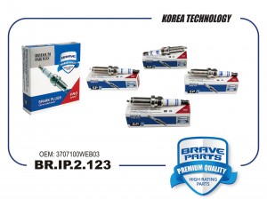 Свеча зажигания BR.IP.2.123 IRIDIUM 3707100WEB03 Haval F7 17-, Jolion 1.5T 21- BR.IP.2.123 BRAVE