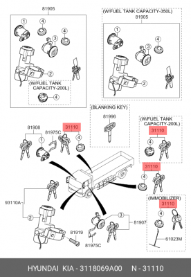 Крышка бака топливного HYUNDAI HD160,170,260,270,450 OE 3118069A00 HYUNDAI KIA