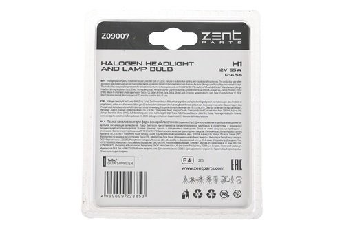к-кт ламп! галогенных H1 12V 55W P14.5s \ (блистер 2шт.) Z09007 ZENTPARTS