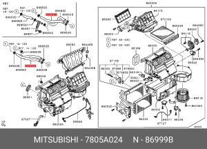 Шланг трубопровода отопителя MITSUBISHI 7805A024 MITSUBISHI