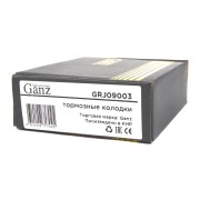 LADA NIVA / CHEVROLET NIVA GRJ09003 GANZ