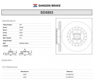Диск тормозной передний ВАЗ 2110, 2112, 1118, 2170, 2190 R-14 SD5803 SD5803 SANGSIN