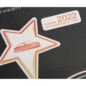 Сцепление ГАЗ-3302 Бизнес дв.CUMMINS ISF 2.8 ЕВРО-4 КПП Н/О в сборе MEGAPOWER 160-11-032 MEGA POWER