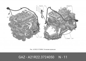 Провод клеммы аккумулятора ГАЗель Next дв. Cummins ISF2.8L (+) L=1850мм A21R223724050 GAZ GAZ