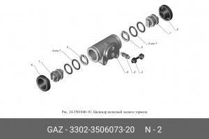 Трубка от ГТЦ  шлангу  ГАЗель Бизнес Оригинал  3302-3506073-20 3302-3506073-20 GAZ GAZ