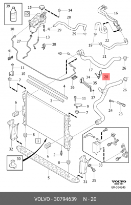 Шланг системы охлаждения VOLVO 30794639 30794639 VOLVO