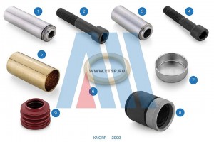 РМК суппорта Направляющая , Болт Направляющей , Втулка Направляющей , Резиновая  3009 ALCAN