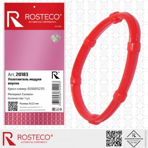 Уплотнитель ресивера для а/м Lada Largus, Renault Logan 1.6 V 16 кл. Rosteco 20183 ROSTECO