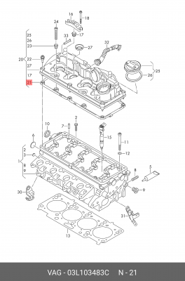 Прокладка крышки клапанной VW Amarok (10-15),Golf (09-15) AUDI A1,A3 OE 03L 103 483 C VAG