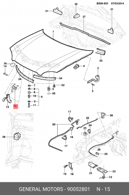 пружина замка капота!\Opel Vectra 89> 90052801 GENERAL MOTORS