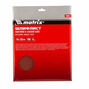Бумага наждачная водостойкая P-600 (230х280) MATRIX 75620 MATRIX
