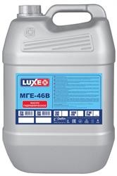Масло гидравлическое МГЕ 46В мин.20л LUXE 569 LUXE OIL