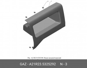 Держатель пружинный панели приборов ГАЗель Next А21R23.5325292 GAZ GAZ