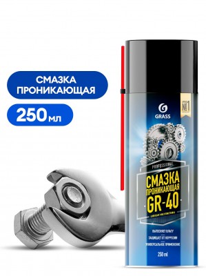 Смазка универсальная проникающая 335мл GR-40 GRASS 110541 GRASS