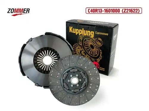 Комплект сцепления дв. 534 ЯМЗ, Cummins ISF 3.8L ГАЗон Next (без подшипника) Z21 C40R131601000 ZOMMER