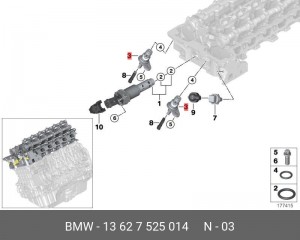 датчик положения распредвала!\ BMW E81/E87/E88/E90/E60/F10/E71 04> 13 62 7 525 014 BMW