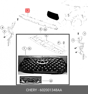 ДЕФЛЕКТОР ТОРПЕДО ВЕРХНИЙ T1E CHERY 602001348AA CHERY
