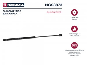 Газовый упор багажника Skoda Rapid 2013- MGS8873 MGS8873 MARSHALL