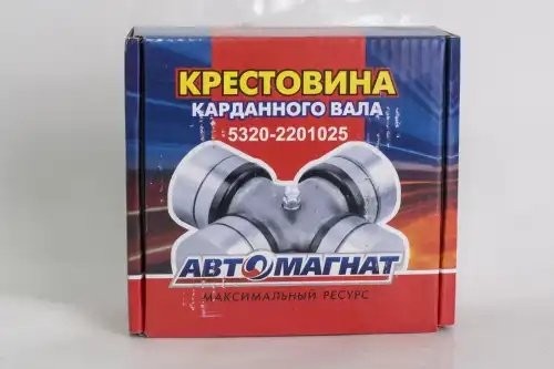 Крестовина кардан.вала ЗИЛ- КАМАЗ АВТОМАГНАТ 53202201025 AVTOMAGNAT