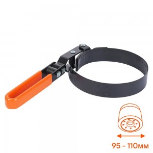 "Съемник масляного фильтра ""Накидной"" 95-110мм (AKF015)" AKF015 AIRLINE