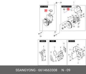 Крышка бачка ГУР SSANGYONG Actyon (06-),Kyron (06-),Actyon Sport (09-/12-),Rexto 6614663308 SSANG YONG