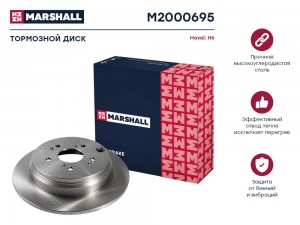 Тормозной диск задн. Haval H6 14- (M2000695)  2шт M2000695 MARSHALL