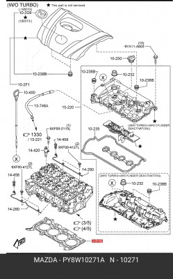 Прокладка головки блока цилиндров PY8W10271A PY8W10271A MAZDA