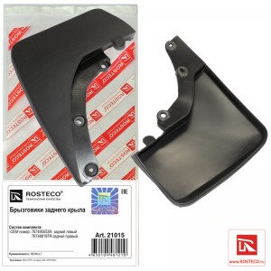Брызговики заднего крыла Renault Sandero (2 шт.) 21015 ROSTECO