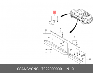 Молдинг крыла SSANGYONG Kyron (05-) переднего правого (треугольник) OE 7922009000 SSANG YONG