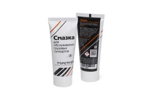 УНИВЕРСАЛЬНАЯ СМАЗКА ДЛЯ СУППОРТОВ 50 гр T1357-9002 TOPCOVER