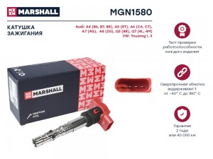 Катушка зажигания Audi A4 B6 B7 B8 02-  A5 8T 07-  Q5 8R 08- VW Touareg I II 06- MGN1580 MARSHALL