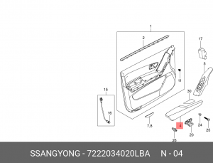 7222034020LBA Подлокотник двери передний правой SsangYong ACTION NEW 7222034020LBA SSANG YONG