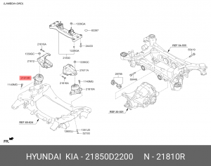 Опора двигателя HYUNDAI G90 (16-) KIA K900 (18-) правая OE 21850D2200 HYUNDAI KIA