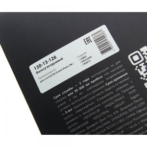 Фильтр воздушный SUZUKI Grand Vitara (98-) MEGAPOWER 130-13-126 MEGA POWER