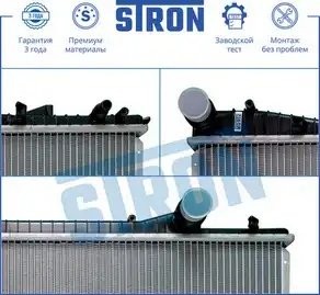 BMW X5E53 ДО 09/2003 АКПП / 3.0/4.4/3.0D STR0070 STRON