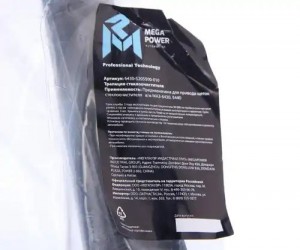 Трапеция стеклоочистителя МАЗ-6430,5440 MEGAPOWER 52011030 MEGA POWER