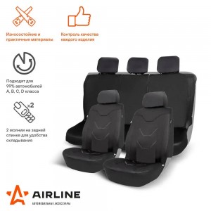 Авточехлы универсальные полиэстер черные (8 предм.) AIRLINE ADCS003 AIRLINE