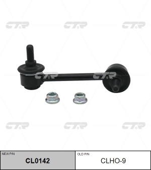Стойка стабилизатора HONDA Accord заднего левая CTR CL0142 CTR